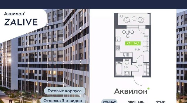 метро Василеостровская б-р Головнина 4 фото