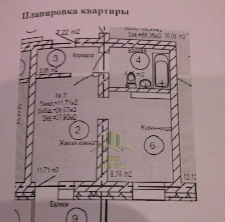 квартира г Улан-Удэ р-н Октябрьский ул Москалева 5 фото 1