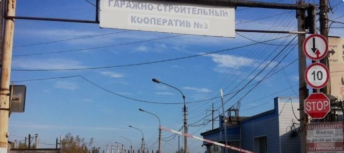 гараж г Волгодонск ш Октябрьское 12 фото 1