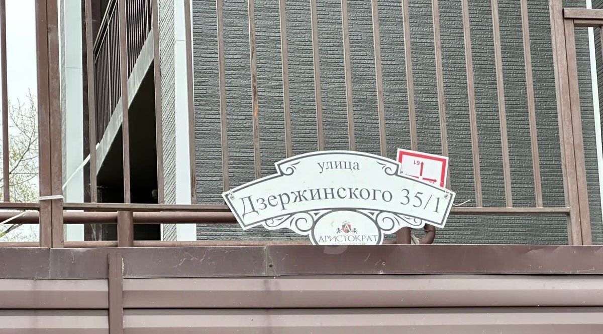 торговое помещение г Артем ул Дзержинского 35/1 фото 12