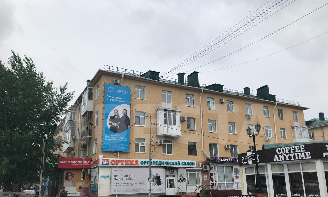 квартира г Омск пр-кт Мира 29 Городок Нефтяников м-н фото 1