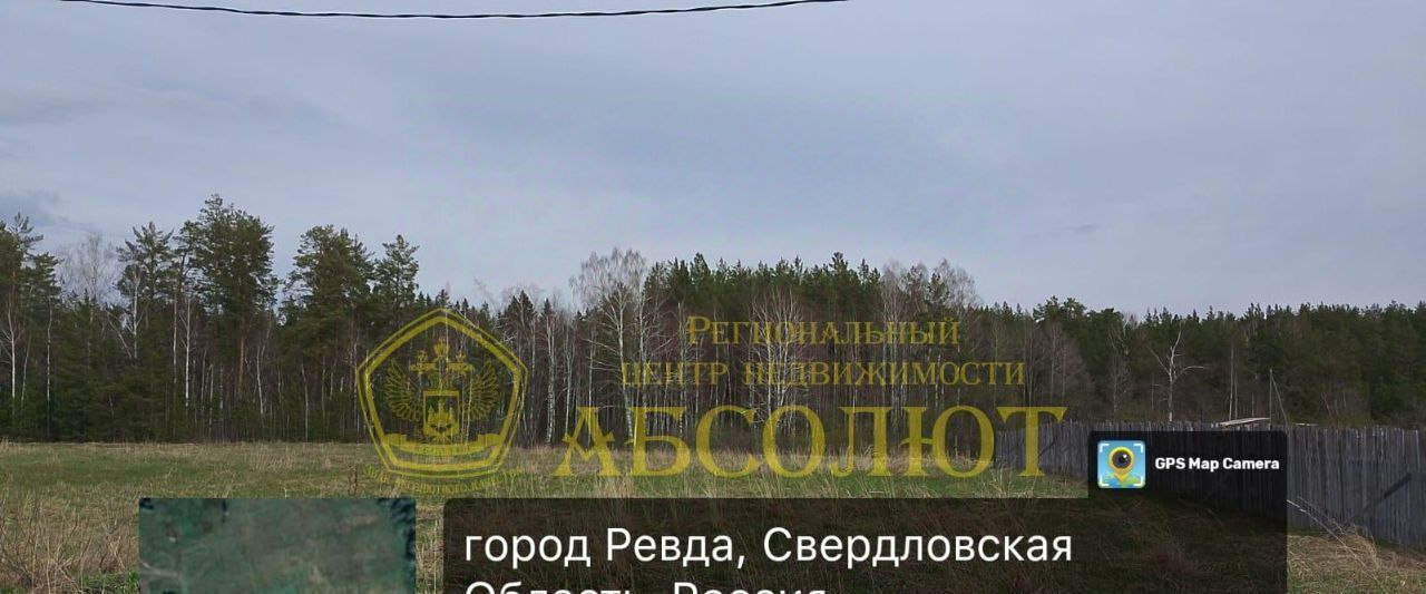 земля г Дегтярск п Вязовая ул Клавдии Яцко 2 фото 3