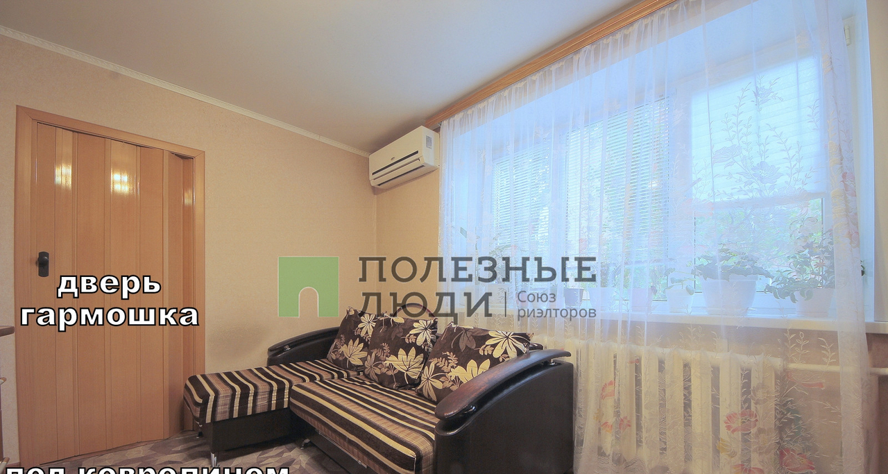 квартира г Энгельс Химиков ул Полтавская 13 м-н фото 3