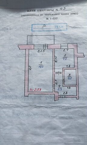 г Микунь ул Ленина 62 муниципальное образование Микунь фото