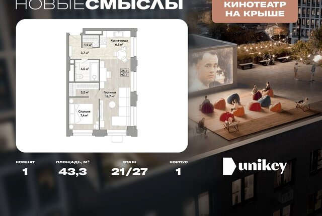 метро Коммунарка ТиНАО пр-кт Куприна Потапово фото