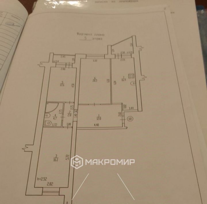 квартира г Брянск р-н Советский ул Вали Сафроновой 75 фото 2