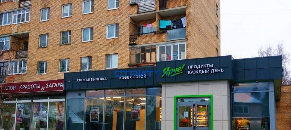 торговое помещение городской округ Одинцовский г Голицыно пр-кт Керамиков 82 фото 2