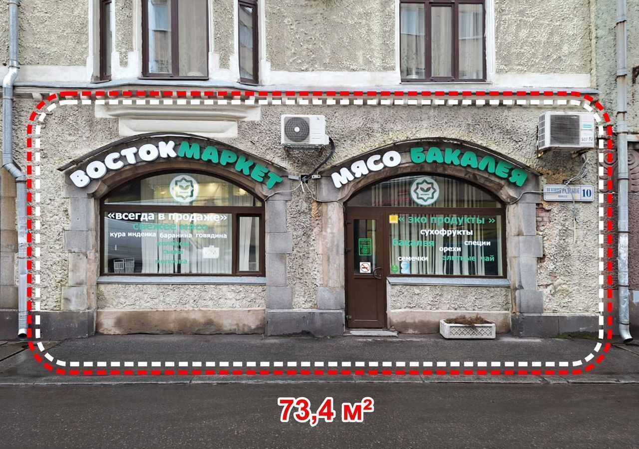 торговое помещение р-н Выборгский г Выборг ш Ленинградское 10 Выборгское городское поселение фото 1