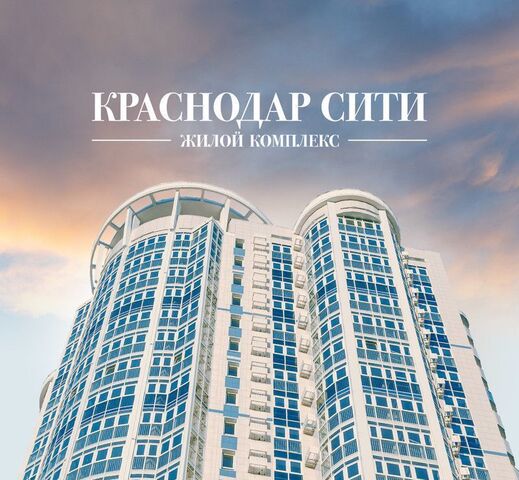 квартира р-н Западный ул Шоссе Нефтяников 18 корп. 4 фото