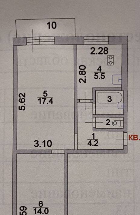 квартира г Курск р-н Сеймский ул Серегина 33 фото 2