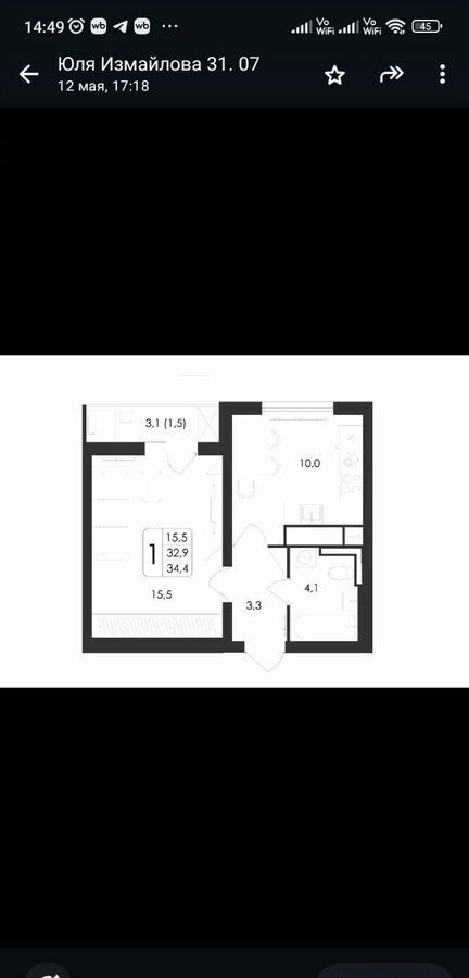 квартира г Воронеж р-н Центральный ул Шишкова 19 д. 140Б фото 1