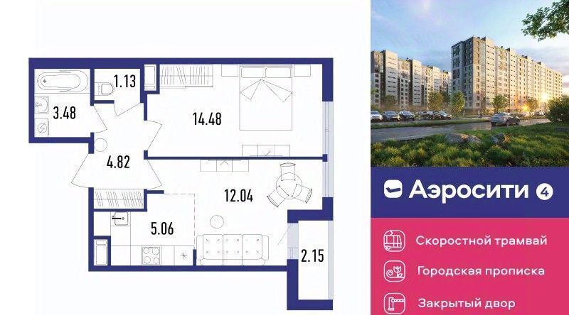 квартира г Санкт-Петербург п Шушары ЖК «Аэросити» 4 р-н Пушкинский квартал, жилой фото 1