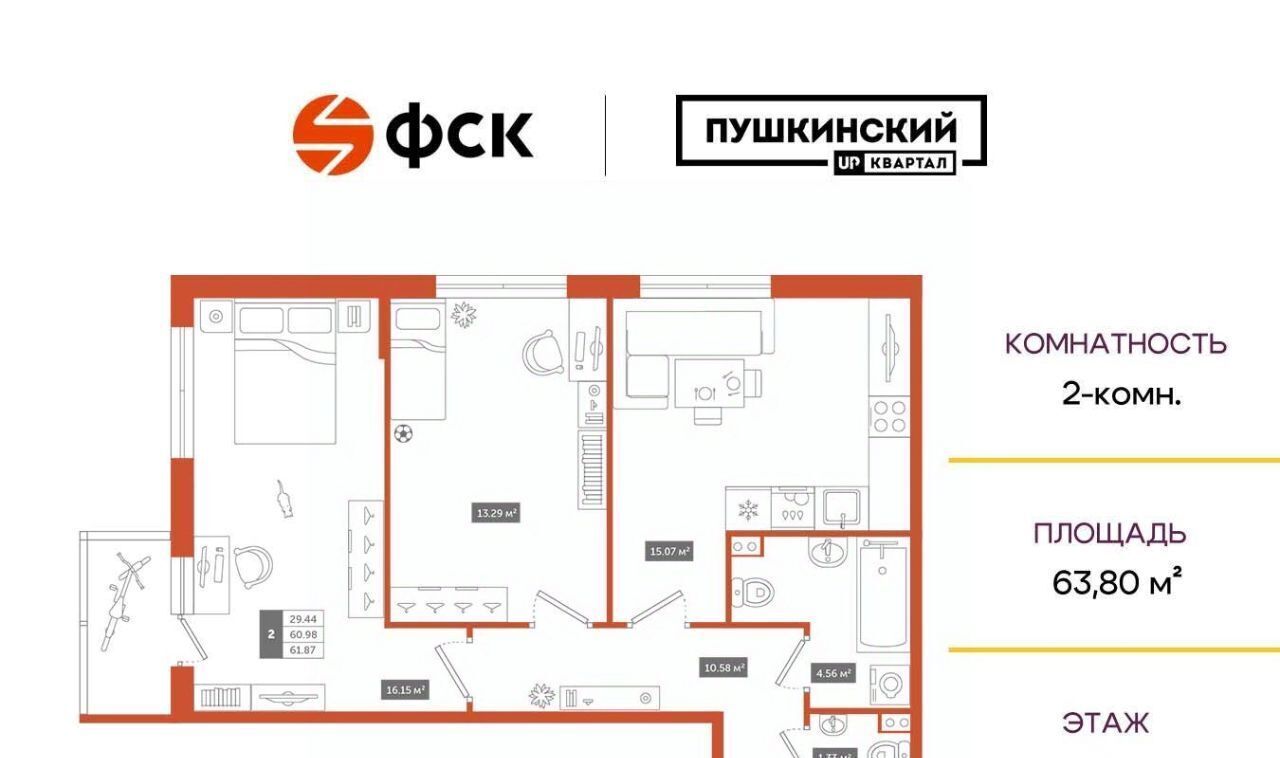 квартира г Пушкин ул Камероновская 14к/1 метро Купчино фото 2