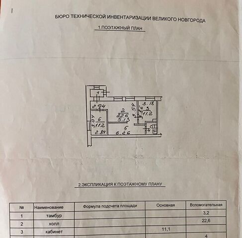 ул Химиков 11 фото