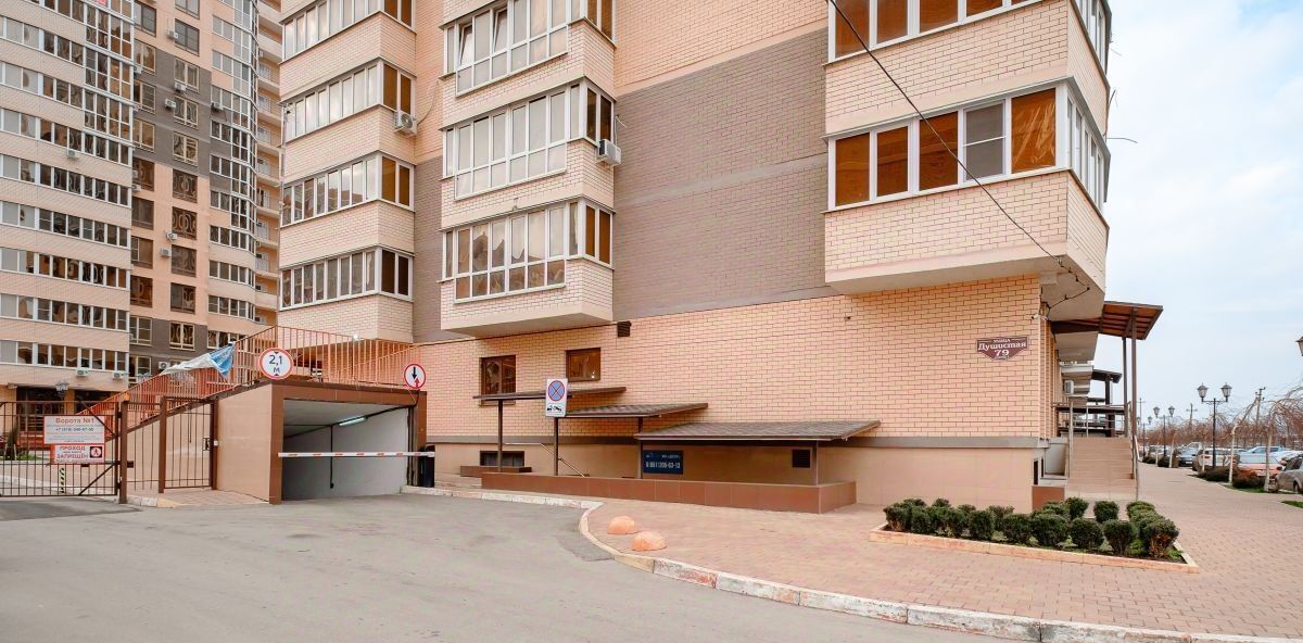 свободного назначения г Краснодар р-н Прикубанский ул Душистая 79к/1 фото 3
