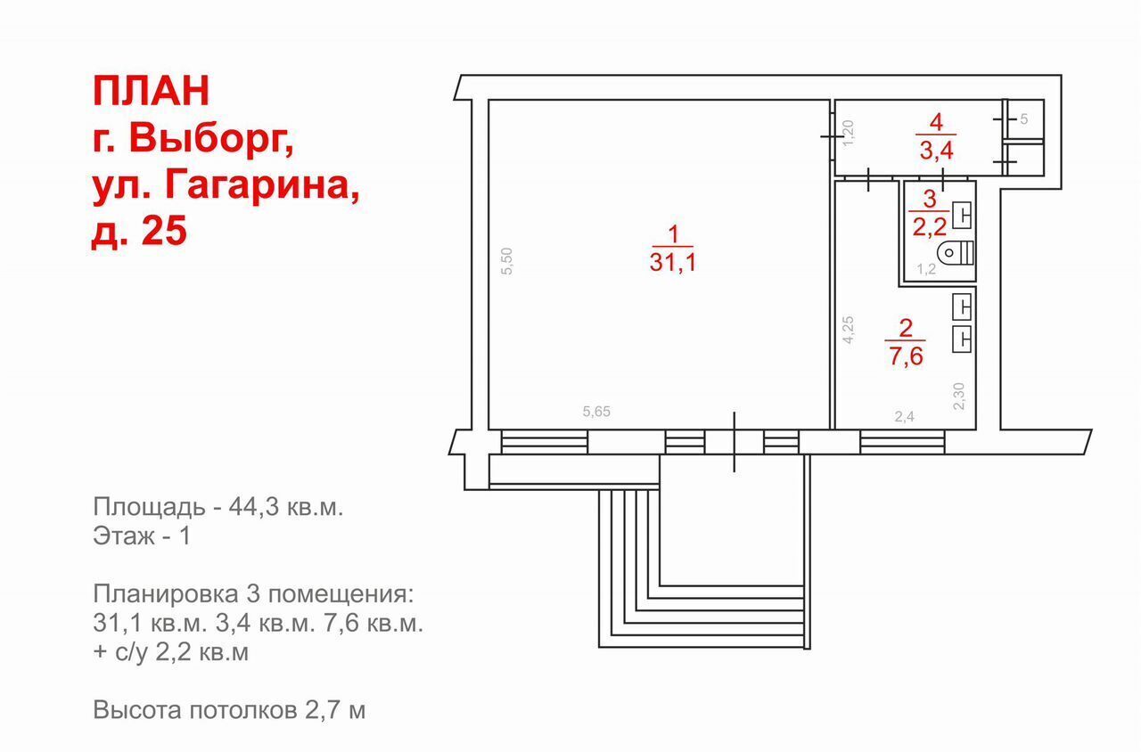 торговое помещение р-н Выборгский г Выборг ул Гагарина 25 Выборгское городское поселение фото 5