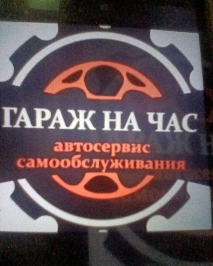 гараж г Пенза 6-й пр. Пестеля, 1, р-н Октябрьский фото 27