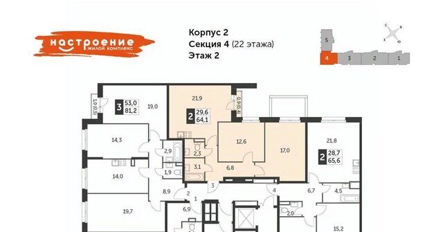 ул Красная Сосна 3 фото