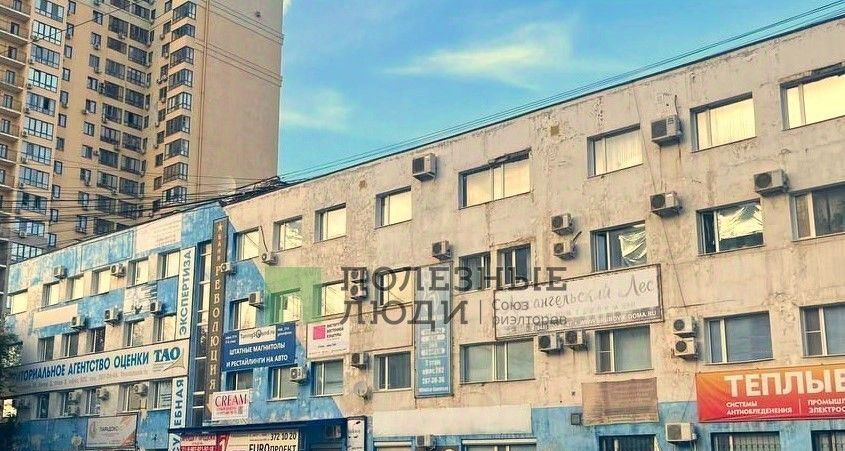 свободного назначения г Самара Гагаринская ул Революционная 70/1 фото 7