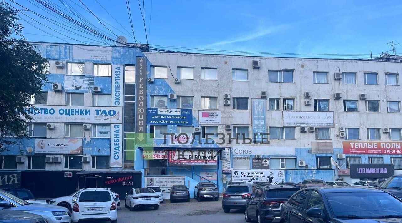 свободного назначения г Самара Гагаринская ул Революционная 70/1 фото 8