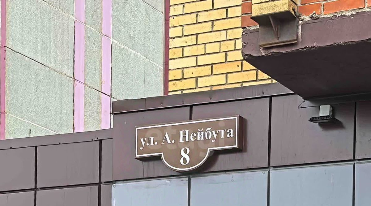 квартира г Омск р-н Центральный ул Арнольда Нейбута 8 Центральный АО фото 32