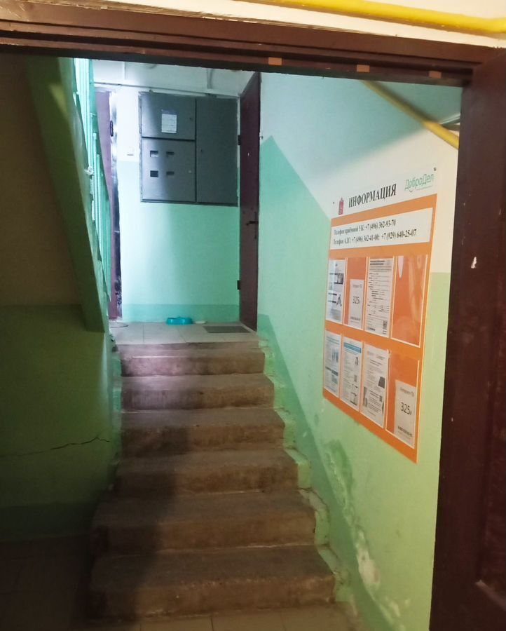 квартира г Волоколамск ул Школьная 14 Волоколамский г. о. фото 37
