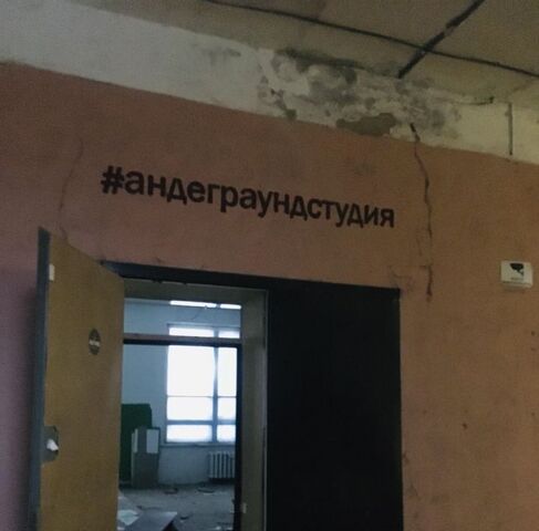 свободного назначения р-н Октябрьский 15-й микрорайон 1/4 фото