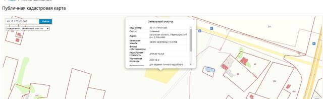 Перемышль с пос фото