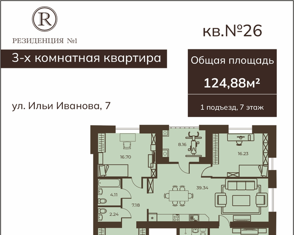 улица О. С. Визнюка, 20 фото