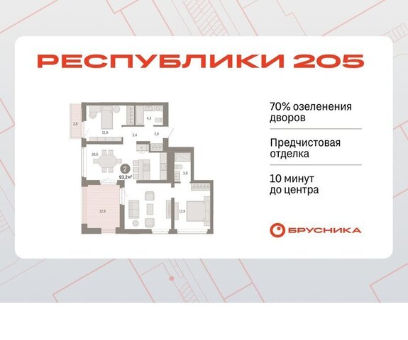 р-н Ленинский Ленинский административный округ фото