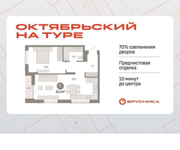ДОК ЖК «Октябрьский на Туре» Калининский административный округ фото