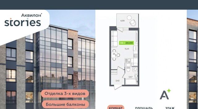 Северное Кудрово ул Солнечная 4 Ладожская, Заневское городское поселение фото