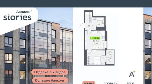 ул Солнечная 4 Проспект Большевиков, Заневское городское поселение фото