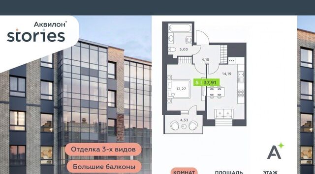 Северное Кудрово ул Солнечная 4 Проспект Большевиков, Заневское городское поселение фото