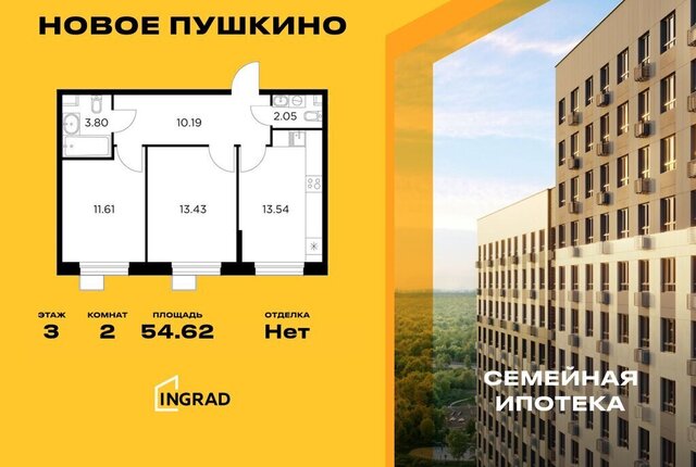 микрорайон Новое, к 20, Бабушкинская фото