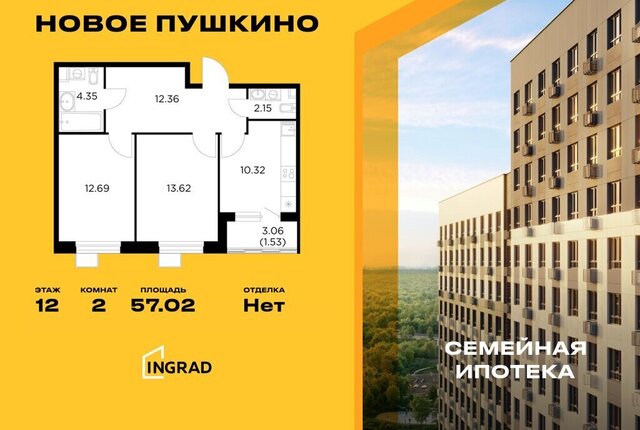 микрорайон Новое, к 20, Бабушкинская фото