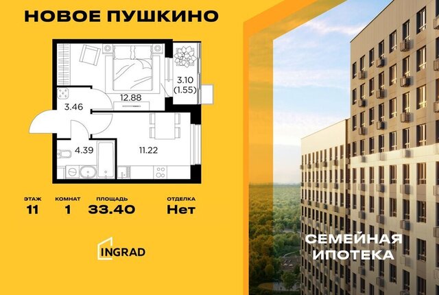 микрорайон Новое, к 27 фото