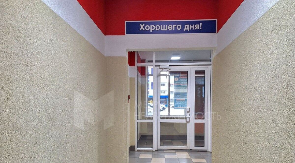 квартира г Тюмень р-н Восточный ул Константина Посьета 16 фото 12