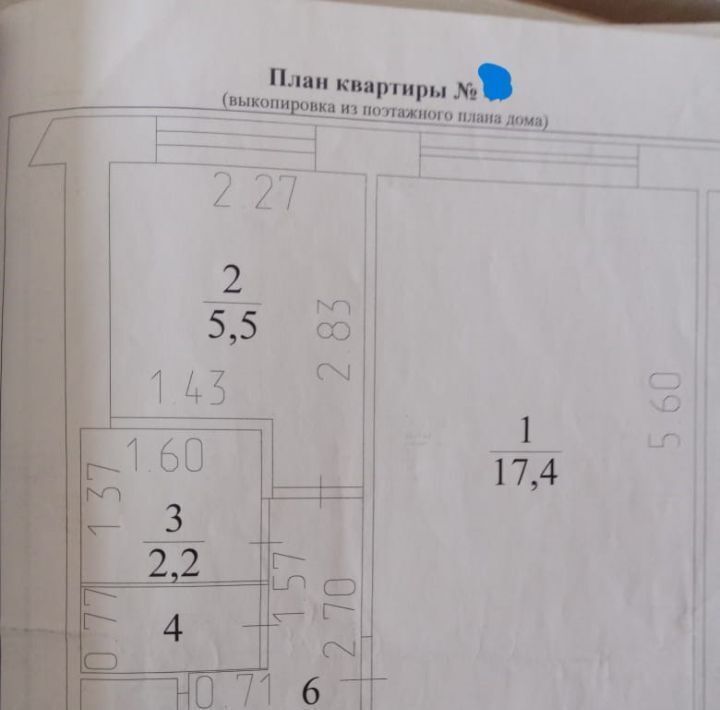 квартира г Кемерово р-н Ленинский пр-кт Октябрьский 52 фото 10