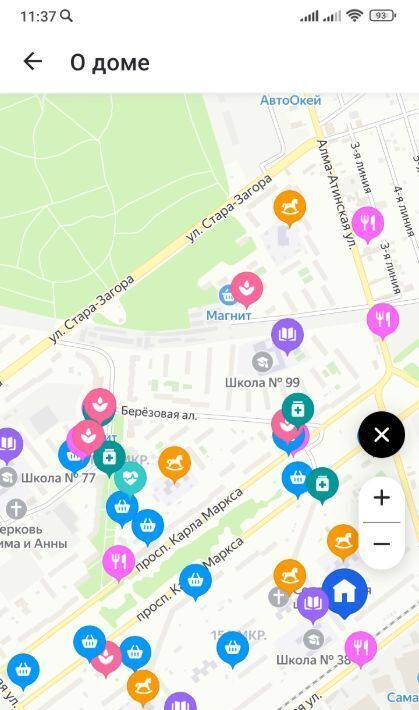 квартира г Самара р-н Кировский Безымянка ул Черемшанская 246 фото 29