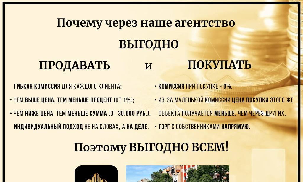 квартира г Балашов ул Гагарина 152 муниципальное образование город Балашов фото 20