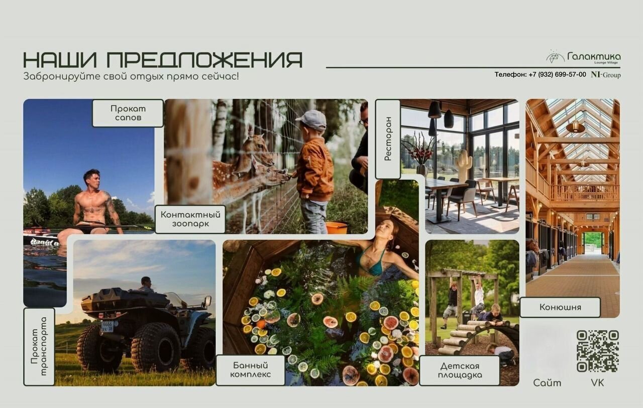 дом г Полевской д Раскуиха ул Центральная Екатеринбург фото 3