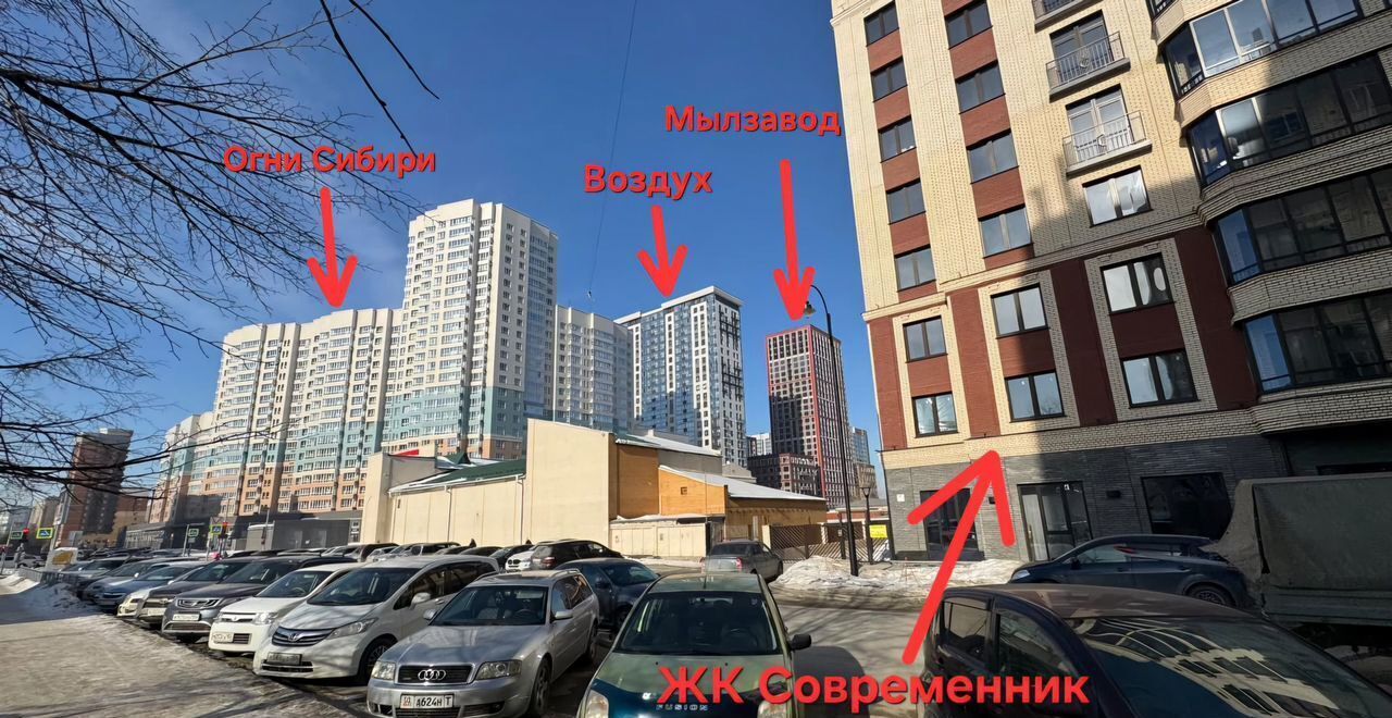 свободного назначения г Новосибирск р-н Центральный Маршала Покрышкина ул Некрасова 45 фото 8