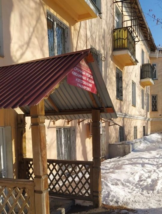 свободного назначения г Челябинск р-н Калининский ул Артиллерийская 10 фото 1