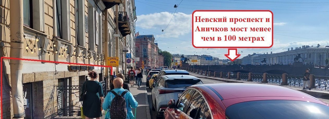 свободного назначения г Санкт-Петербург метро Гостиный Двор наб Реки Фонтанки 38 округ Литейный фото 2