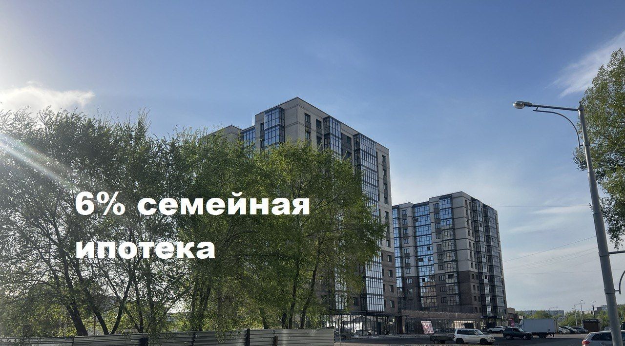 квартира г Абакан ул Ивана Ярыгина 33/2 фото 1