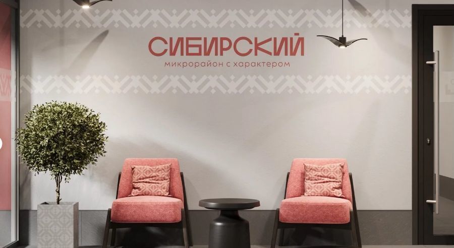 квартира г Тюмень р-н Калининский ул Речная 2 Калининский административный округ фото 7