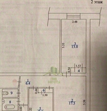 квартира г Улан-Удэ р-н Октябрьский ул Жердева 44 фото 10
