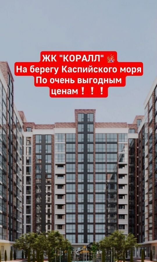 квартира г Избербаш ул Им Р.Зорге 44 фото 8