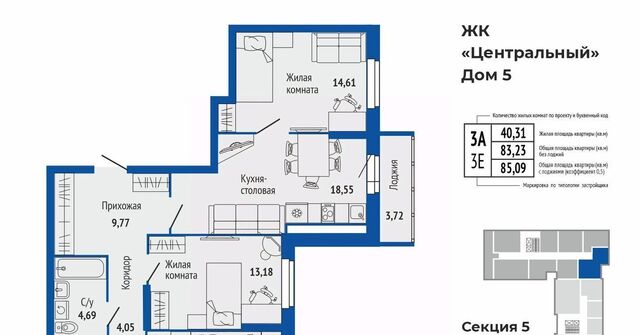Проспект Космонавтов фото